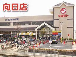 永井生花 向日市のアルバイト パート求人情報 ア パ 時給950円 週3日 Ok お花の販売staff 10 40代まで幅広く活躍中 Dジョブ