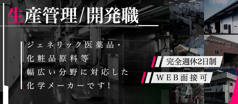 リョートーファイン 株式会社 リョートーファイン 株式会社