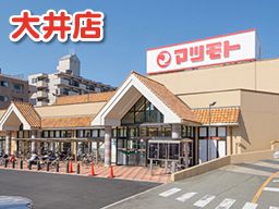 マツモト 大井店 マツモト 大井店