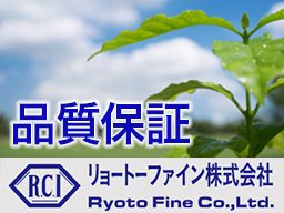 リョートーファイン 株式会社 リョートーファイン 株式会社