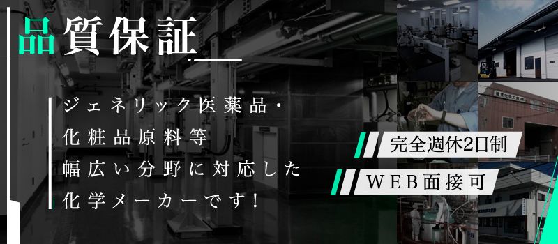 リョートーファイン 株式会社 リョートーファイン 株式会社
