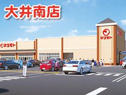 マツモト 大井南店 マツモト 大井南店
