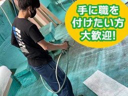 株式会社 小林椅子製作所 株式会社 小林椅子製作所