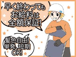 株式会社ビッグワーク(イベント) 株式会社ビッグワーク(イベント)