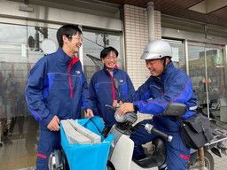 読売センター 調布中央 読売センター 調布中央