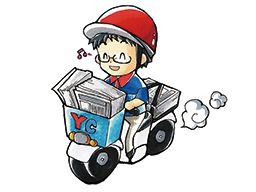 読売センター 調布中央 読売センター 調布中央