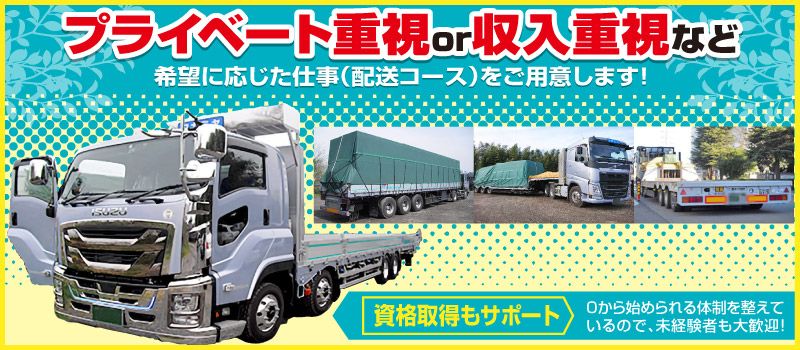 株式会社 ワカミヤ 株式会社 ワカミヤ