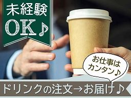 有限会社 アセンブル 有限会社 アセンブル