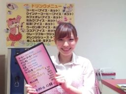 有限会社 アセンブル 有限会社 アセンブル
