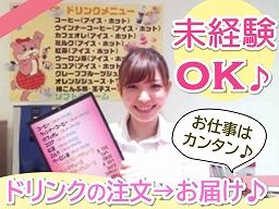 有限会社 アセンブル 有限会社 アセンブル