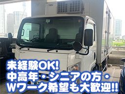 株式会社 横浜平庄 株式会社 横浜平庄
