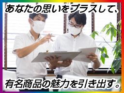 川口サトウ印刷有限会社 川口サトウ印刷有限会社