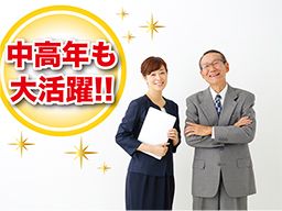 株式会社 クリーンバスターズ 株式会社 クリーンバスターズ