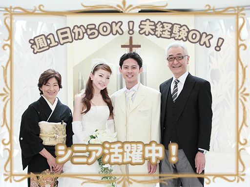 株式会社 エクセレンス 株式会社 エクセレンス