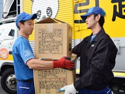 株式会社 サカイ引越センター 九州本部(九州A) 株式会社 サカイ引越センター 九州本部(九州A)