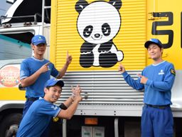 株式会社 サカイ引越センター 九州本部(九州A) 株式会社 サカイ引越センター 九州本部(九州A)