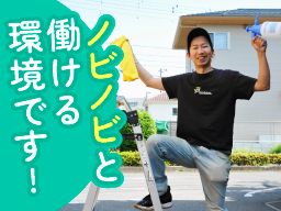 石研企画(せきけんきかく) 石研企画(せきけんきかく)
