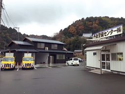 丹後警備センター株式会社 福井営業所 丹後警備センター株式会社 福井営業所