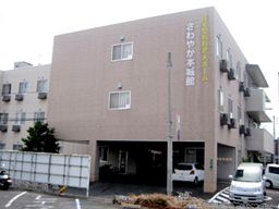 株式会社さわやか倶楽部 さわやか本城館 株式会社さわやか倶楽部 さわやか本城館