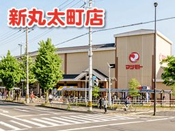 マツモト 新丸太町店 マツモト 新丸太町店