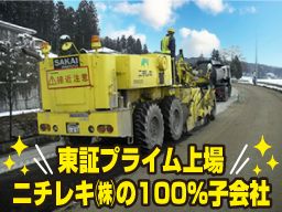 埼玉ニチレキ株式会社 埼玉ニチレキ株式会社
