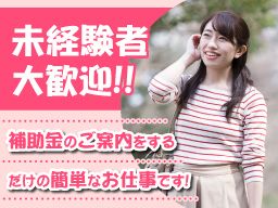 株式会社 エイチホーム 株式会社 エイチホーム