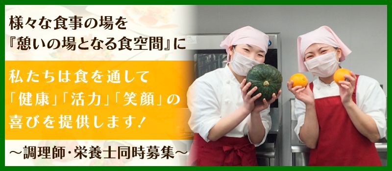 株式会社 ニックス 株式会社 ニックス