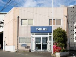 株式会社 太平エンジニアリング 九州支店