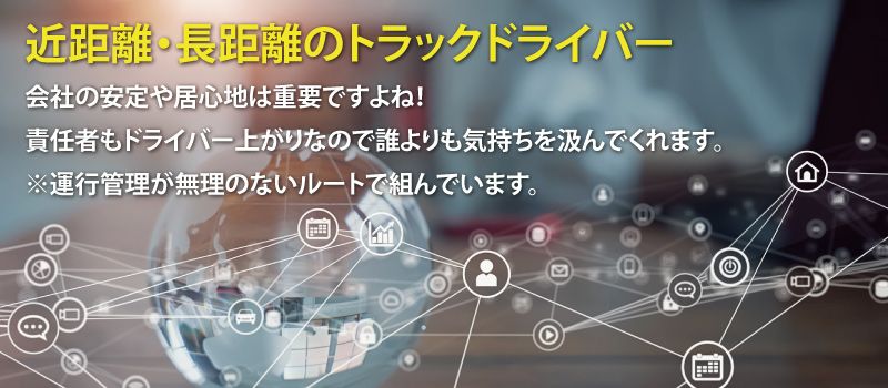 ワイズ通商株式会社 千葉営業所 ワイズ通商株式会社 千葉営業所