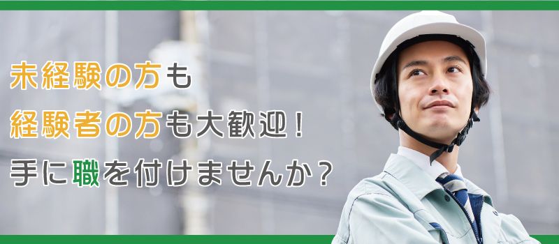 有限会社 前川興業 有限会社 前川興業