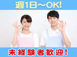 株式会社ハーモニー 株式会社ハーモニー