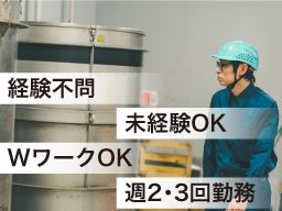 株式会社 スリーライン 株式会社 スリーライン