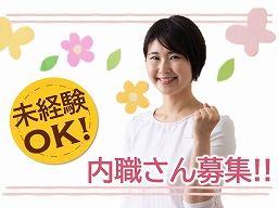 株式会社 光栄工業 株式会社 光栄工業