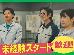 株式会社 光栄工業 株式会社 光栄工業