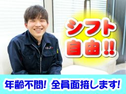 株式会社 ヒルト 株式会社 ヒルト