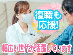 医療法人社団 三翔会 町田脳神経外科 医療法人社団 三翔会 町田脳神経外科
