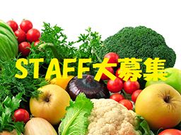 株式会社 大和 株式会社 大和