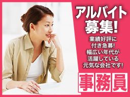 (株)鈴木生コン (株)鈴木生コン