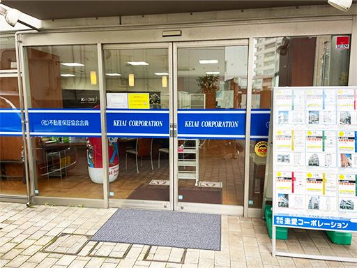 株式会社 圭愛コーポレーション