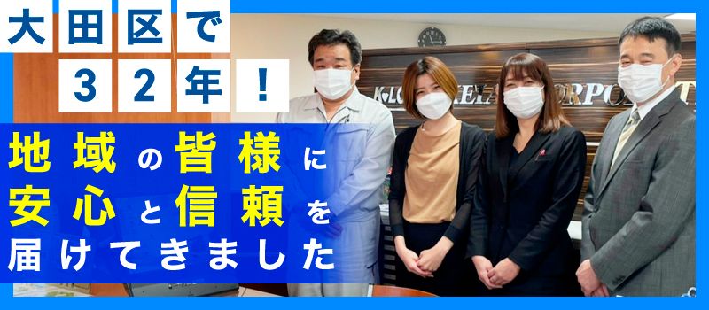 株式会社 圭愛コーポレーション 株式会社 圭愛コーポレーション