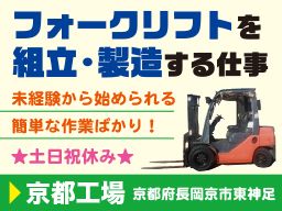 京都市内・高槻・茨木からの通期者も多数! 京都市内・高槻・茨木からの通期者も多数!