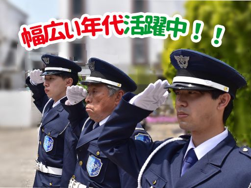 株式会社 ジャパンセキュリティプロモーション 株式会社 ジャパンセキュリティプロモーション