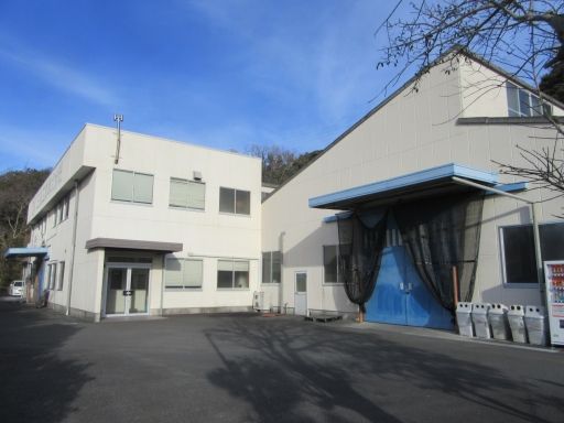 三昌工業株式会社 静岡第一工場 三昌工業株式会社 静岡第一工場