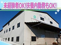 株式会社 オグニス 本社 株式会社 オグニス 本社