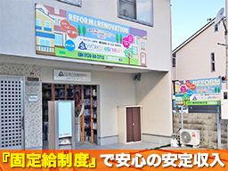 株式会社 ワークス スギヤマ 株式会社 ワークス スギヤマ