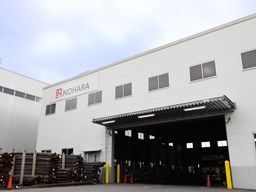ノハラスチール株式会社 埼玉工場/神奈川工場 ノハラスチール株式会社 埼玉工場/神奈川工場