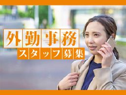 有限会社 小川装建 有限会社 小川装建
