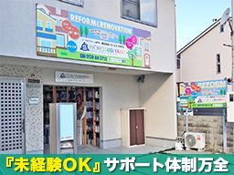 株式会社 ワークス スギヤマ 株式会社 ワークス スギヤマ