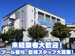 日本美装株式会社 日本美装株式会社