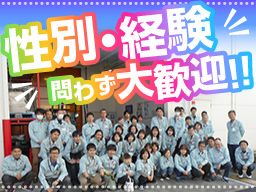 伯東A&L株式会社 伊勢原物流センター 伯東A&L株式会社 伊勢原物流センター